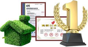 廣州香蕉视频色版APP實驗室廠家榮譽