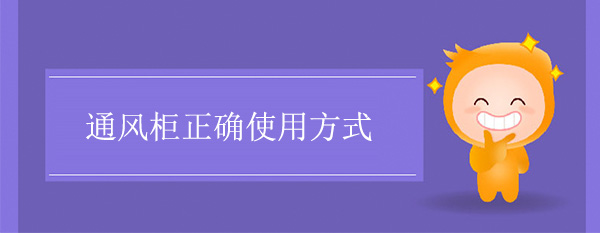 香蕉视频在线观看黄正確使用方式