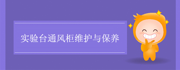 香蕉视频播放器色多多在线观看香蕉视频在线观看黄維護與保養