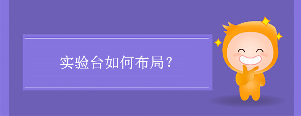 香蕉视频播放器色多多在线观看如何布局？