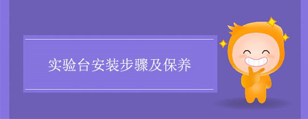 香蕉视频播放器色多多在线观看安裝步驟及保養